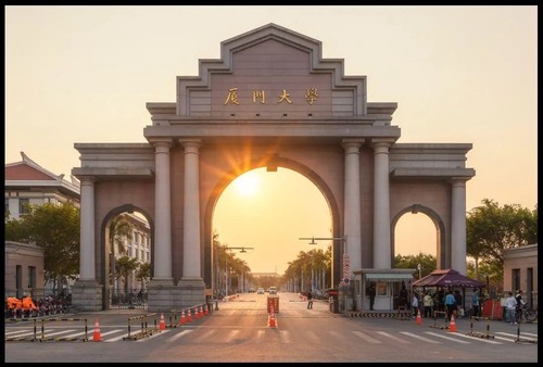 厦门大学录取分数线2021是多少分