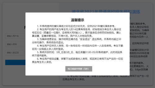 2021高考志愿填报指南 2021高考志愿填报可以填多少个志愿