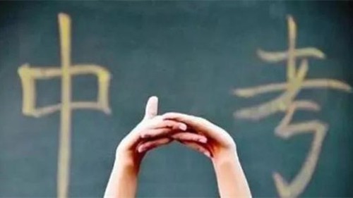 陕西中考改革新方案2021 陕西中考改革新方案2021项目