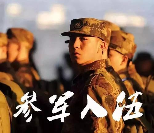 2021年春季征兵时间和条件 2021年春季征兵时间会推迟吗