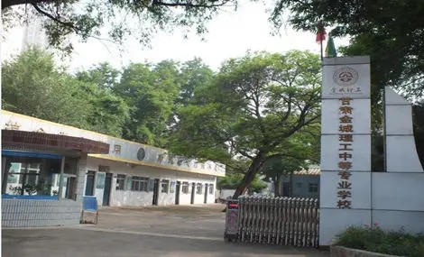 甘肃比较好的中专学校有哪些 甘肃好点的中专学校2021