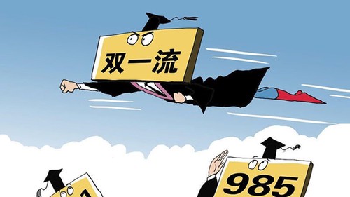 陕西双一流大学名单2021 陕西双一流大学名单公布