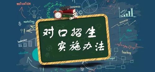 广西本科对口中职招生2021 广西本科对口中职招生志愿填报时间