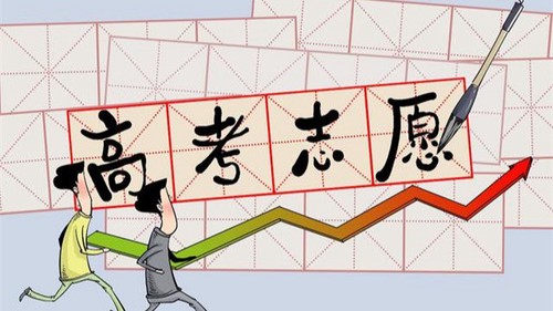海南本科普通批志愿征集时间2021（第二批今日截止）