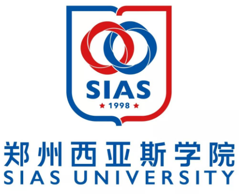 2021年郑州西亚斯学院单招简章 郑州西亚斯学院单招有什么专业