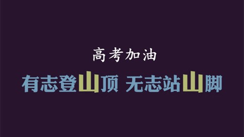 2021年北京高考成绩这天出 2020年北京高考一分一段表