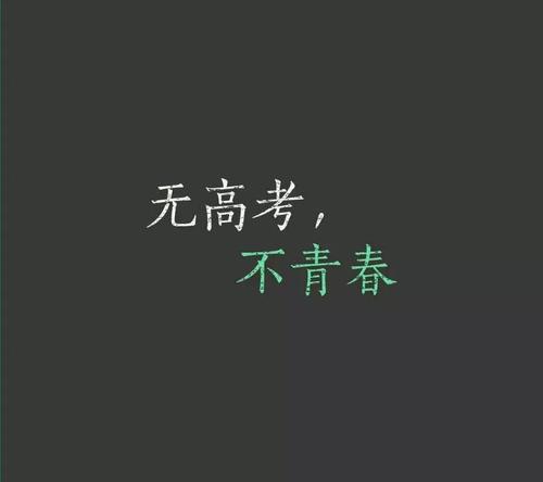 大学与学院的区别在哪  大学与学院有什么本质区别