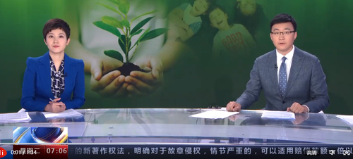 新修订未成年人保护法实施 加强家庭保护明确国家监护制度学生欺凌防控与处置机制