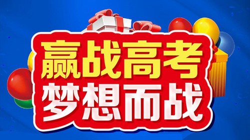 2022湖南高考报名时间截止时间 2022湖南高考什么时候报名