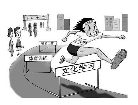 特招生是什么意思 特招生有什么要求