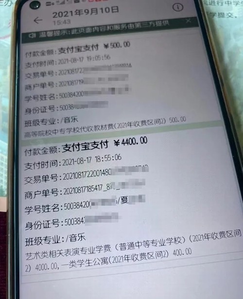 男生考上职高后因未打疫苗遭拒 未打疫苗遭学校拒收是否合理