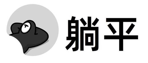 俞敏洪称年轻人不能躺平 年轻人应该讲奋斗精神