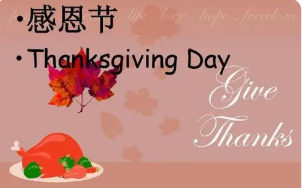 感恩节朋友圈文案精选 感恩节朋友圈祝福语