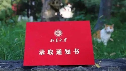 2021成人高考报名时间截止日期