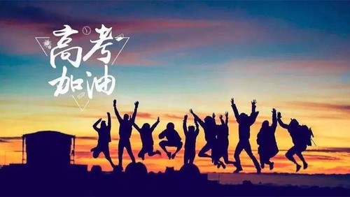 2021河北高考考场调整 高考第三天或将换考场