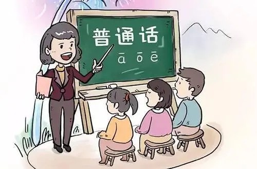 2021下半年淄博市普通话报名时间 2021下半年淄博市普通话报名在哪