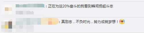 51岁宿管大叔考取二级建造师证书 通过率仅20%