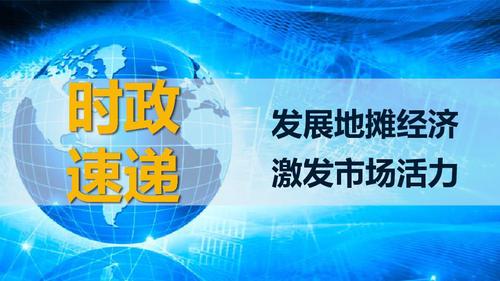 高考政治时事热点预测最新汇总2021