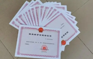 国家励志奖学金多少钱 国家励志奖学金什么时候发放