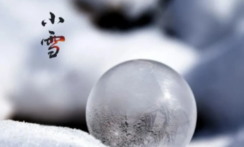 小雪节气文案美篇 小雪节气文案祝福语