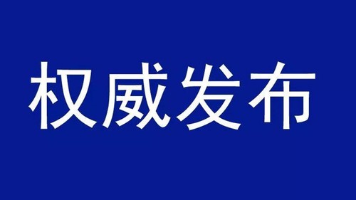 2021年湖南高职单招报名 志愿填报指南