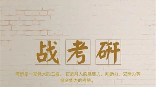 2022考研预报名流程 2022研究生网上预报名流程