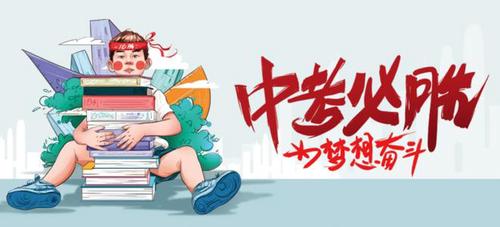 中考语文必考知识点2021人教版  中考语文古诗词必背2021