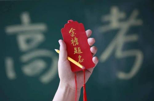 山东随迁子女高考政策 山东随迁子女高考有什么要求