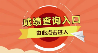 2021武汉中考录取分数线 2021武汉中考最低录取分数线公布