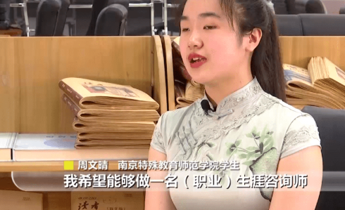 盲人姐妹花双双考取名校研究生 为考研摸过的盲文试卷有半米高