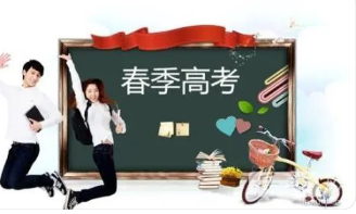 2022上海春考各校录取分数线汇总 2022上海春考校测线公布