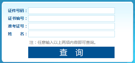 职业资格证书有哪些 职业资格证书有哪些可以自己考