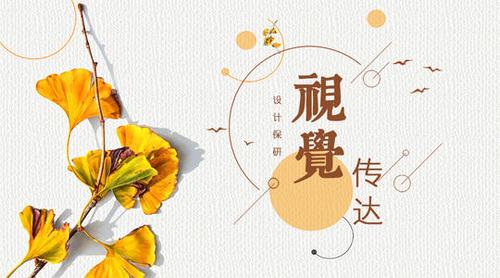 2021年视觉传达设计专业怎么样 视觉传达设计专业就业方向
