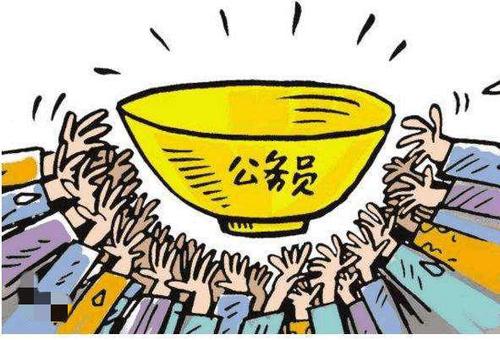 2022国家公务员考试报名截止时间
