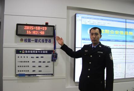 中小学安装一键式报警 中小学幼儿园一键式报警方案