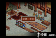三国孔明传下载