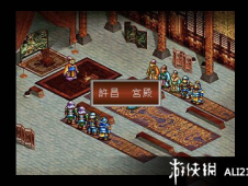 三国孔明传下载