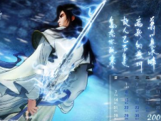 秦时明月3下载