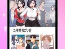啵乐漫画app下载