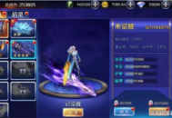 破碎虚空游戏下载