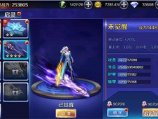 破碎虚空游戏下载