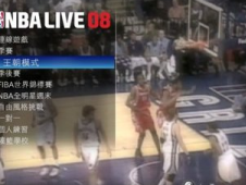 nba2008下载