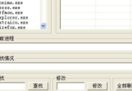 修改器下载