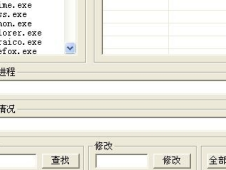 修改器下载