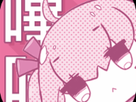 神医下山系统