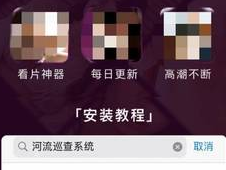 富二代国app产下载