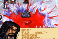 神魔至尊传下载