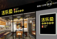 乐鱼下载