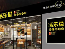 乐鱼下载