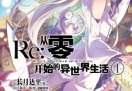 从零开始下载